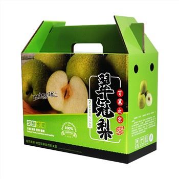 Portable Khoom plig Box